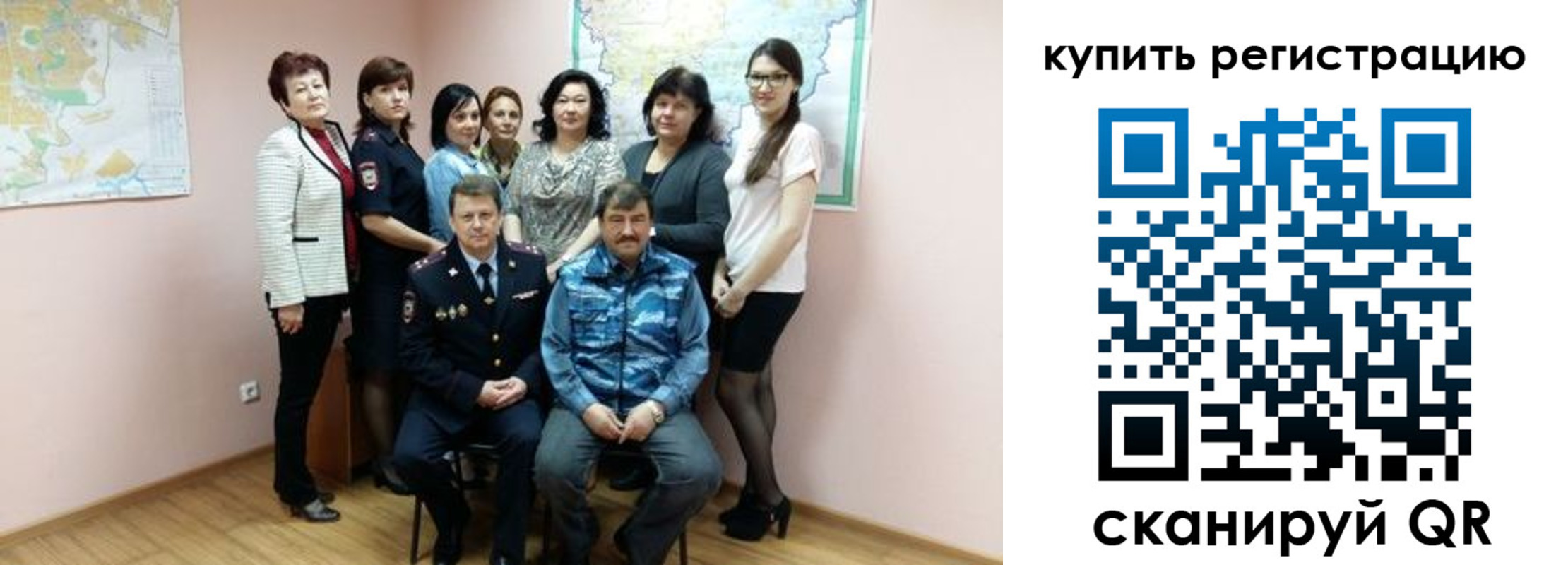 миграционный учет в Волжском