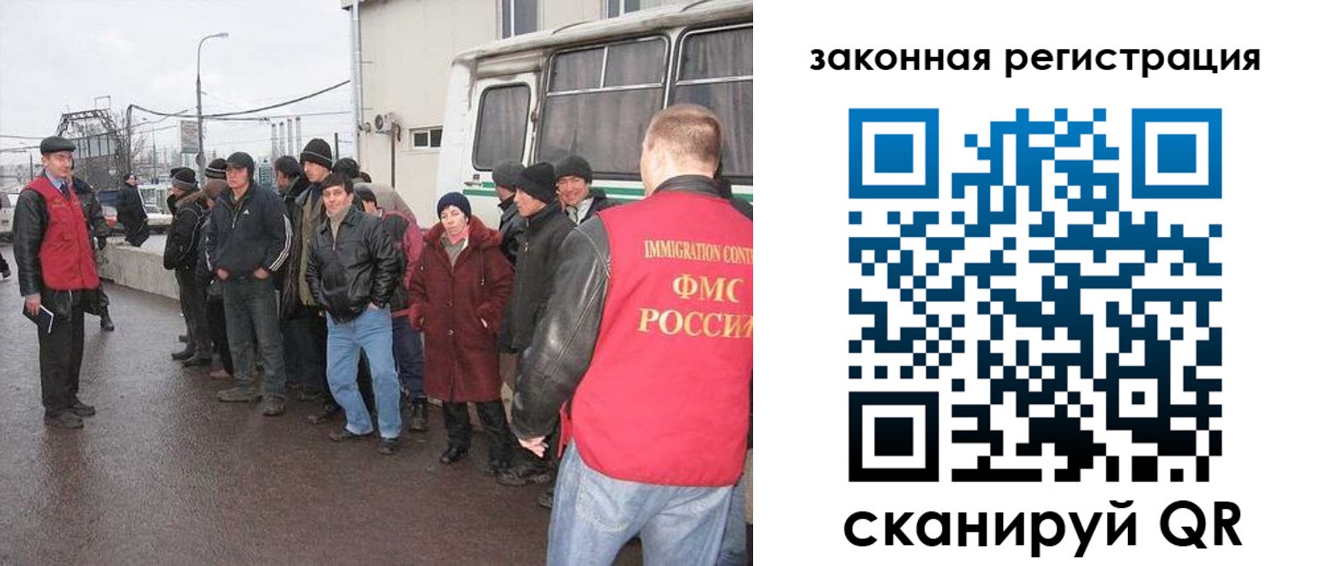временная прописка в Волжском