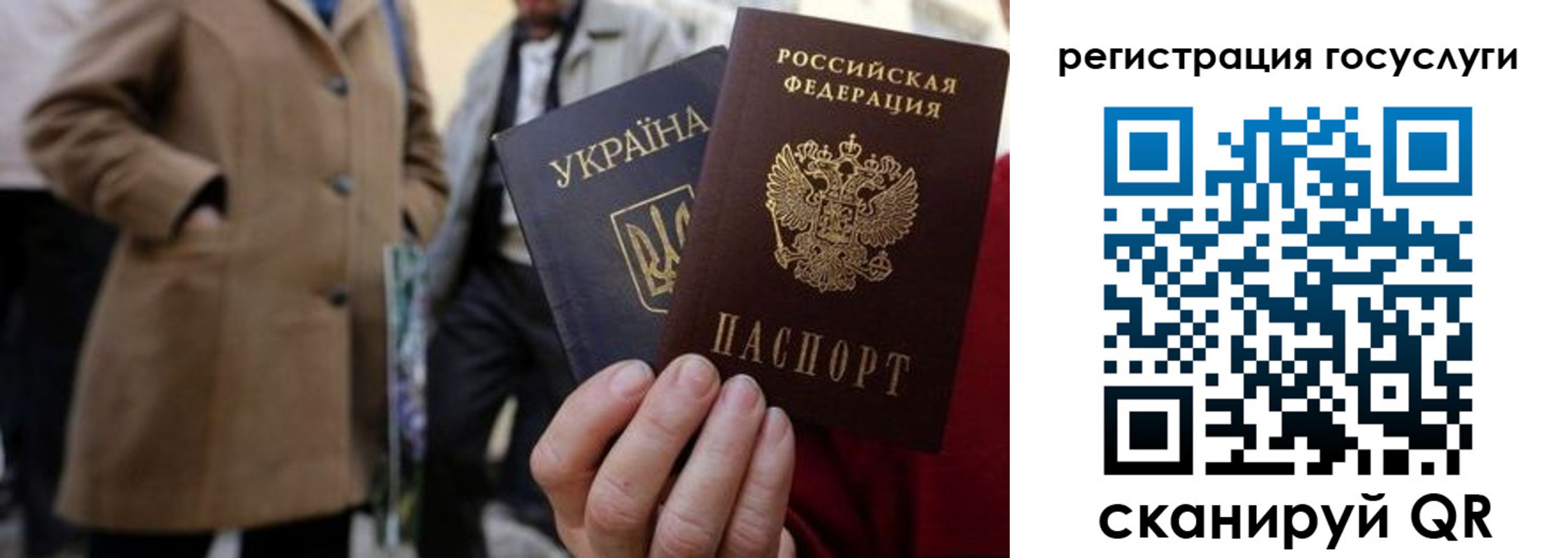 временная регистрация надежно в Волжском