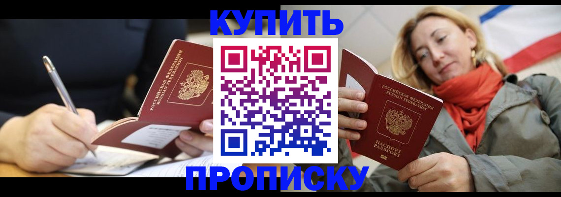 регистрация для школы в Волжском