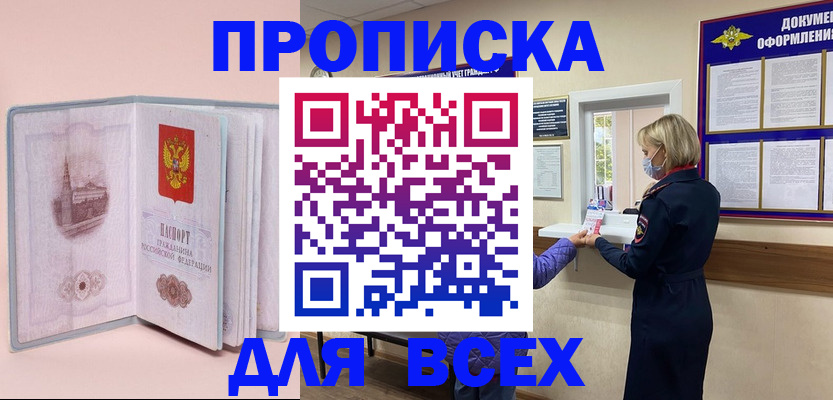 регистрация для школы в Волжском