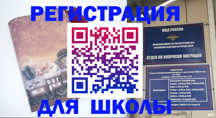 пропишу в квартире в Волжском